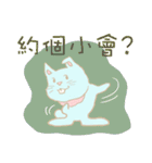 Confused a rabbit（個別スタンプ：13）