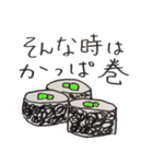 海苔スタンプ その2（個別スタンプ：27）