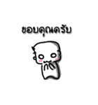 Jued Tae Jeb（個別スタンプ：8）