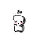 Jued Tae Jeb（個別スタンプ：10）