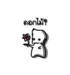 Jued Tae Jeb（個別スタンプ：17）
