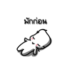 Jued Tae Jeb（個別スタンプ：23）