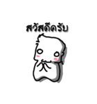 Jued Tae Jeb（個別スタンプ：30）