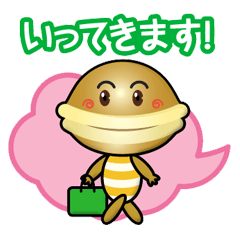 [LINEスタンプ] ふっくらどらやきっず〈どら焼き〉