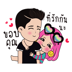 [LINEスタンプ] Love You Every Day version 1