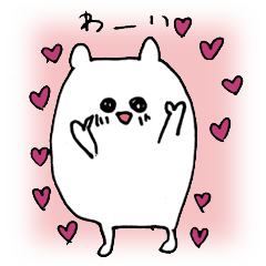 [LINEスタンプ] 愛らしいちいこシリーズ1 