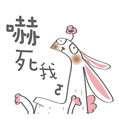 [LINEスタンプ] Bunny blooming rabbit