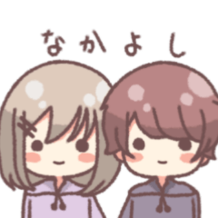 [LINEスタンプ] はあちゃんとさっくん