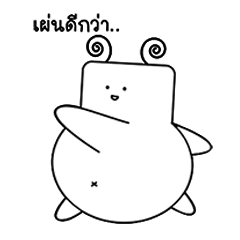 [LINEスタンプ] ChaoPungplui