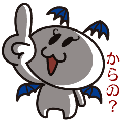 [LINEスタンプ] 接続詞的に上や下を追い詰めましょう！