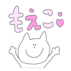 [LINEスタンプ] もえこです♪