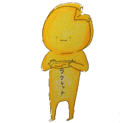 [LINEスタンプ] ラクレットチーズさんとその他の仲間たち