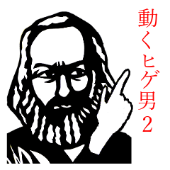 [LINEスタンプ] 動くヒゲ男2