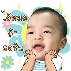 [LINEスタンプ] OK baby