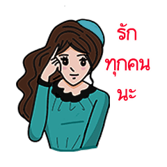 [LINEスタンプ] Happy Yammy