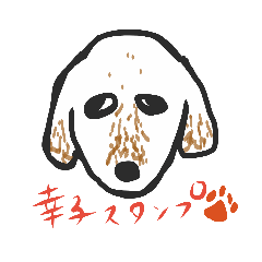 [LINEスタンプ] 幸子すたんぷ