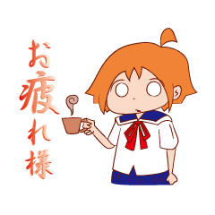 [LINEスタンプ] 倉賀本