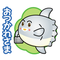 [LINEスタンプ] ぷくぷくマンボウさん