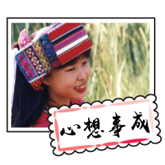 [LINEスタンプ] Farm girl Greeting card