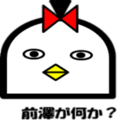 [LINEスタンプ] 前澤さん用スタンプ第2弾
