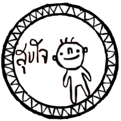 [LINEスタンプ] Sookjai (TH)