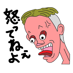 [LINEスタンプ] 顔20170129