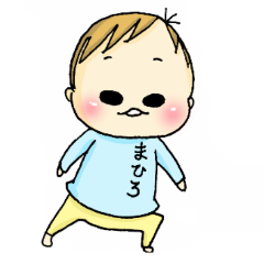 [LINEスタンプ] まひろすたんぷ