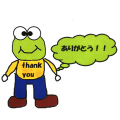 [LINEスタンプ] ケロくん