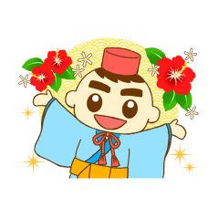 [LINEスタンプ] okinawafree