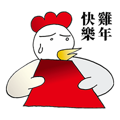 [LINEスタンプ] RooRoo's Happy New Year