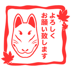 [LINEスタンプ] ＊はんこ風スタンプ＊