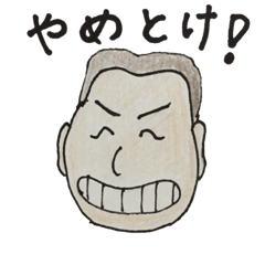 [LINEスタンプ] funkyfisherman