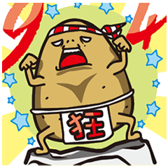 [LINEスタンプ] Color life of the potato - fifth