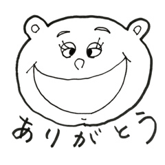 [LINEスタンプ] くまのような動物