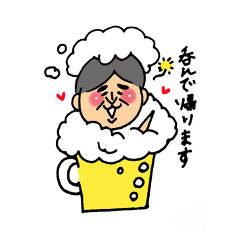 [LINEスタンプ] サラリーマンゆーはじくん