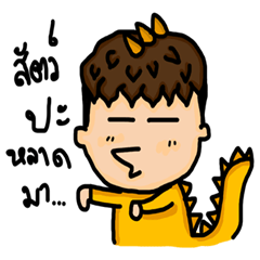 [LINEスタンプ] taolueng