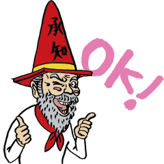 [LINEスタンプ] コーンおじさん
