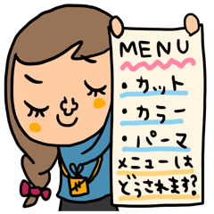 [LINEスタンプ] 美容師専用セットパック