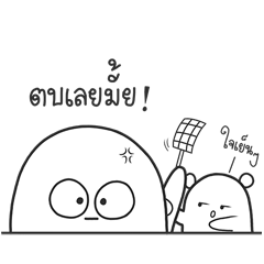[LINEスタンプ] Maimeehuu ＆ Huumee