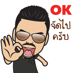 [LINEスタンプ] Nbfix Student