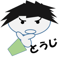 [LINEスタンプ] 全国のとうじ姓の皆様、お待たせしました