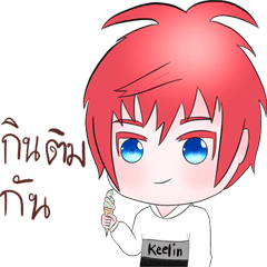 [LINEスタンプ] Keelin Kung