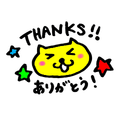 [LINEスタンプ] きいろいネコの話