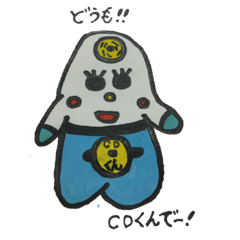 [LINEスタンプ] 音楽生物CDくん~日常会話編~