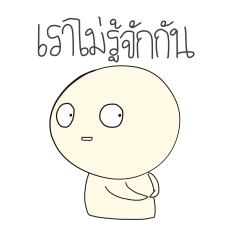 [LINEスタンプ] NaPuang
