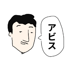[LINEスタンプ] 友達に一人はいそうな人たち