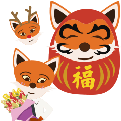 [LINEスタンプ] シニカルミスター・フォックス（祭）