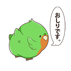 [LINEスタンプ] コザクラインコぱんちゃん