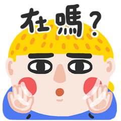 [LINEスタンプ] aminwu.03