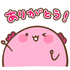 [LINEスタンプ] まんまるウーパールーパー